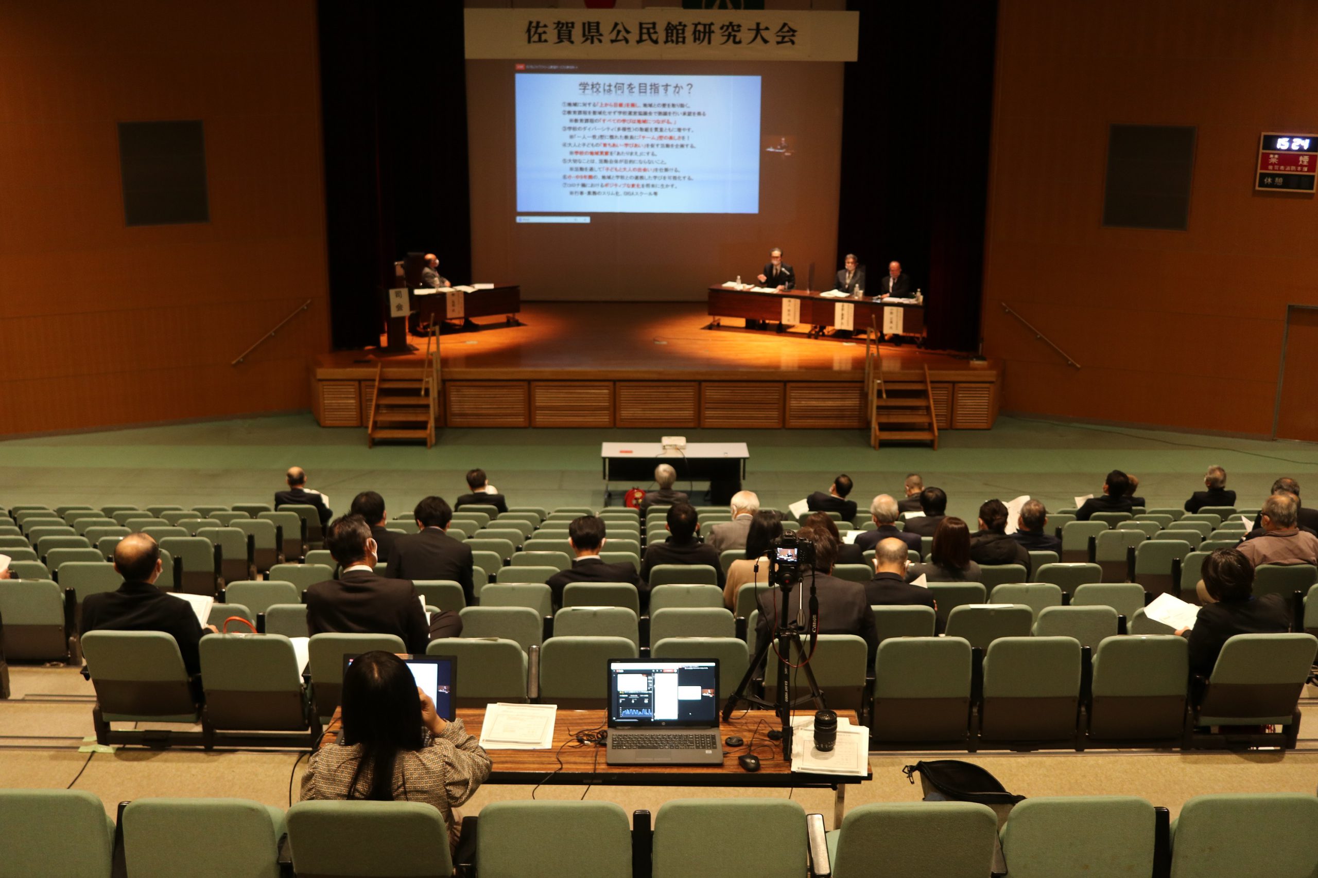 11/10（水）令和3年度佐賀県公民館研究大会のオンライン配信支援を実施しました