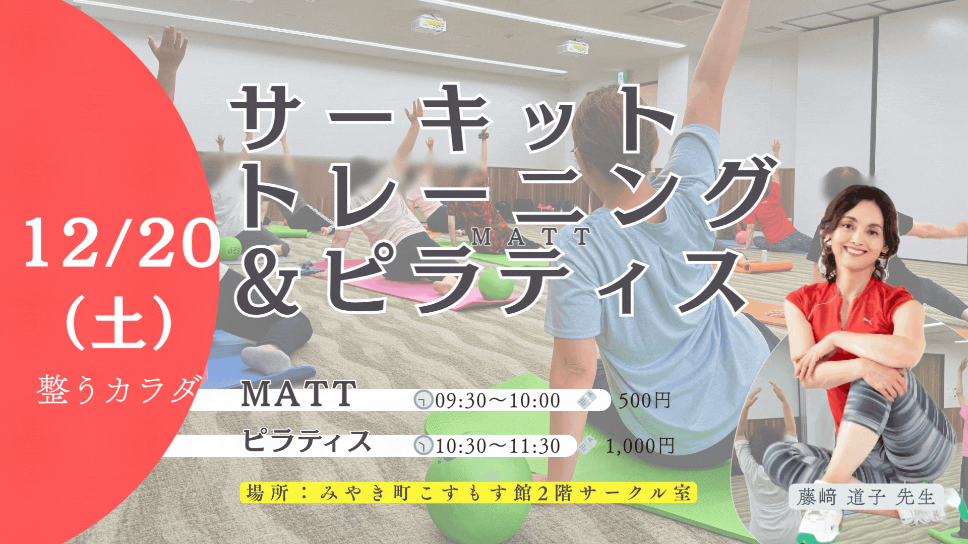 20251220_MiyakiCover