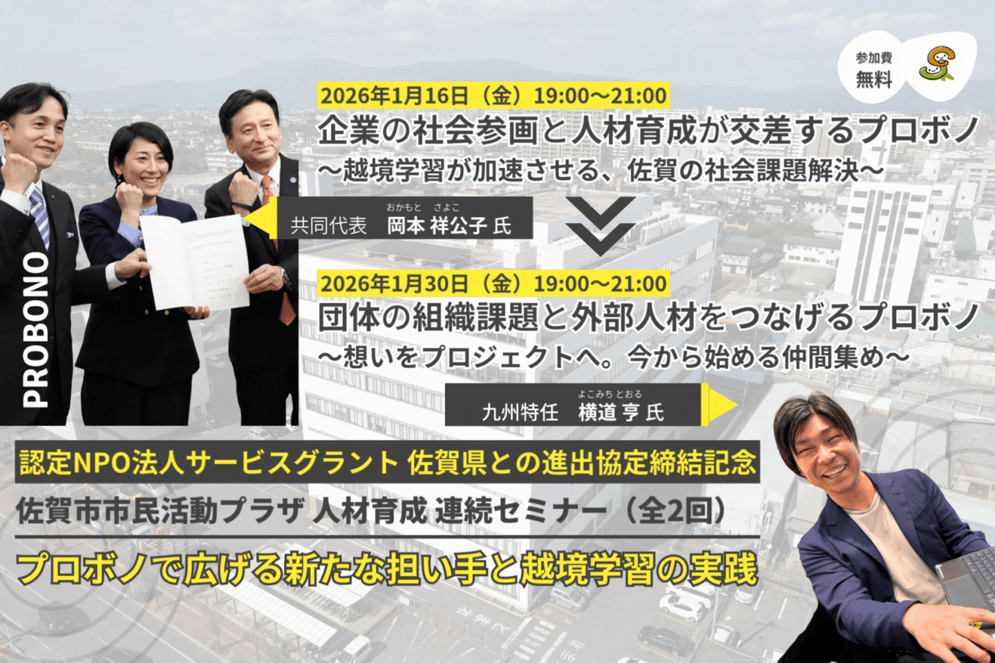 202601116-30_Cover_2400